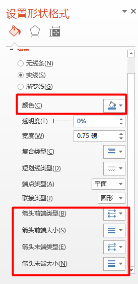 AI绘图：如何更改箭头号颜色及调整箭头样式与属性