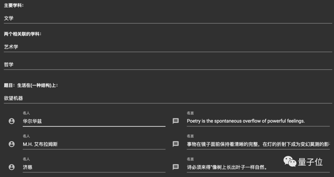 ai文案自动生成器：免费智能版，GitHub智能生成高效文案工具