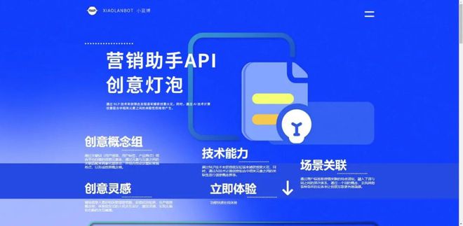 ai改文案有免费的吗知乎