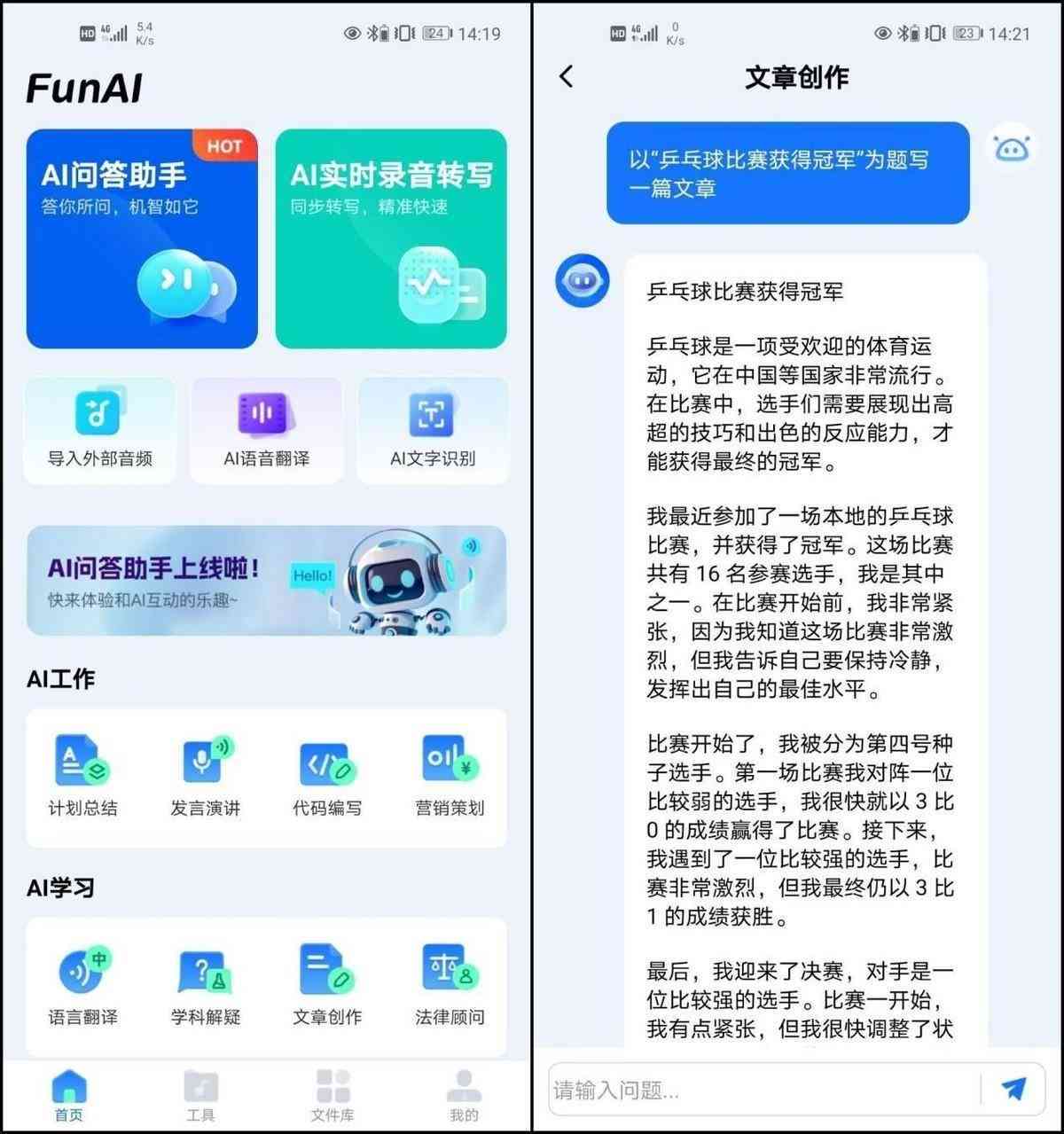 小鱼写作ai小程序怎么用的：详解写作文正确步骤与使用方法