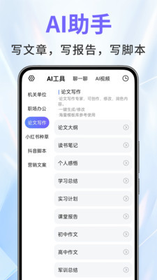 官方最新版AI绘画创作软件免费，安手机适用，立即安装体验最新应用