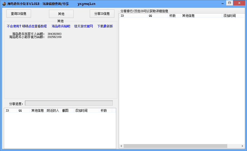 全面指南：如何彻底关闭灵动岛AI创作助手及相关功能设置