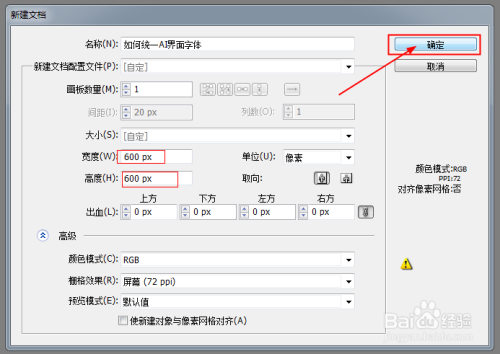 AI界面字体大小调整攻略：解决文字显示太小及界面优化问题