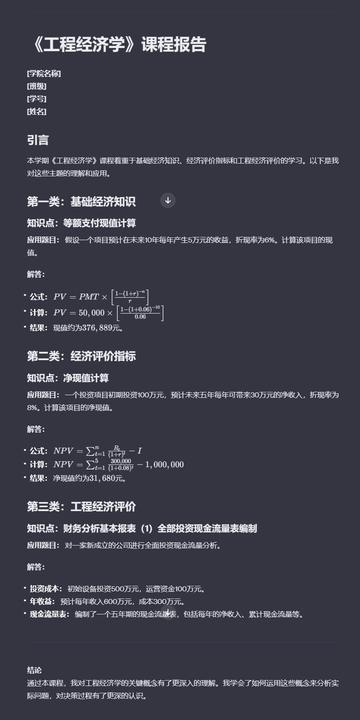 ai写作什么意思：深入解析AI写作原理与算法奥秘