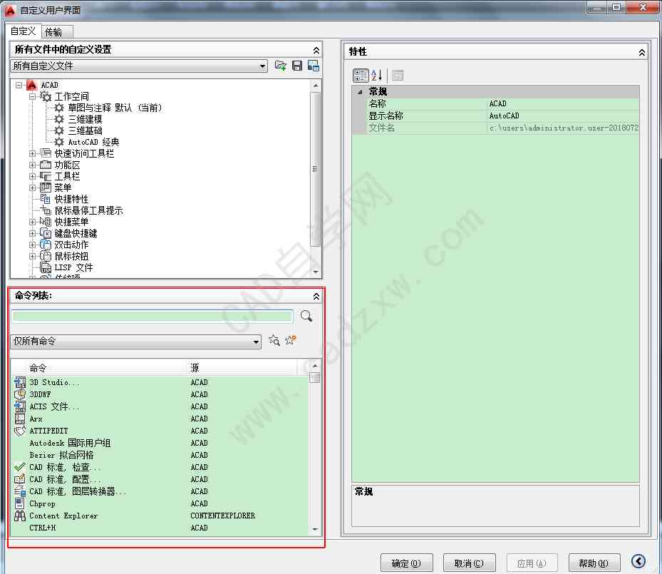 ai脚本删除重复线条命令是什么：详细解释及命令样貌