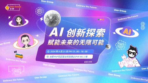 AI课传文案：赋能未来，掌握前沿技术，开启智能新篇章