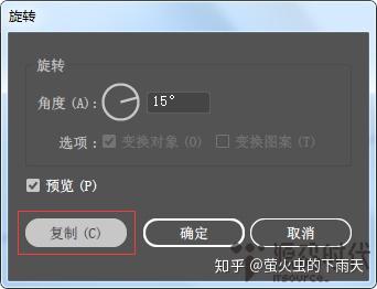 AI辅助字体设计：从自制到专业应用的完整指南