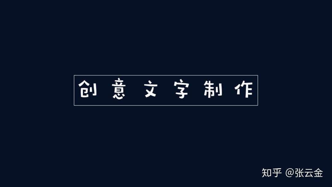 AI字体碎片文案创作指南：全面解析如何撰写吸引眼球的创意文案与标题设计