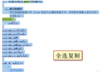 AI如何导出工作报告单文件：格式、内容与文件创建全攻略