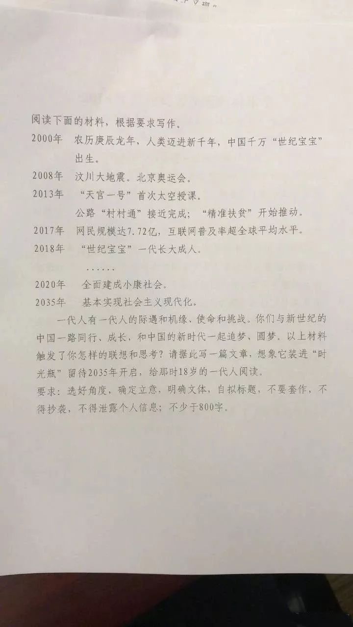 专为教师推荐的作文教学适用书：提升学生写作技能的不二选择