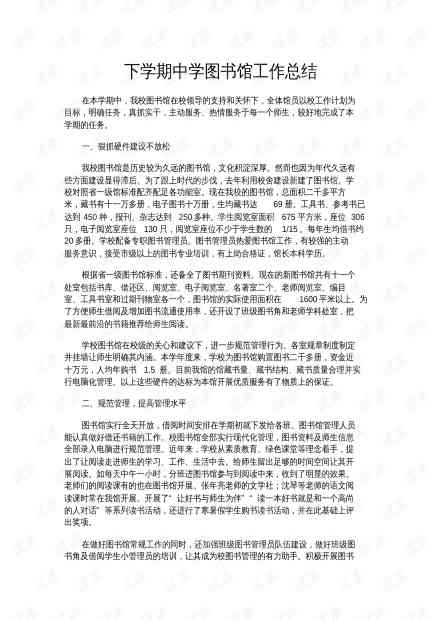 教师年工作总结精华版：800字以内全面概括教学成果与经验反思