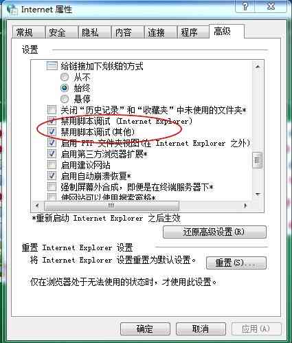 AI脚本常见问题出现错误怎么回事？探讨原因及解决方法一览