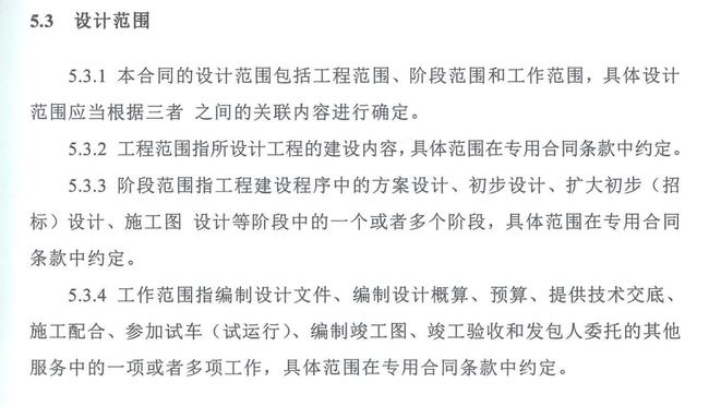 项目可行性研究表格汇总：可行性研究报告与文库收录研究报告