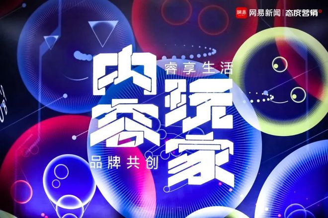 网易创作中心——作者专属的创作者平台