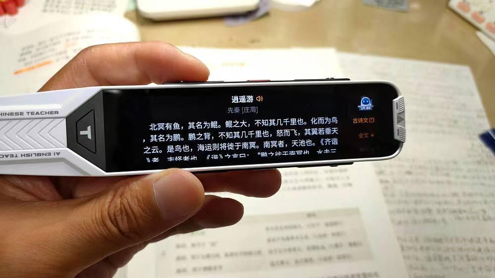 阿尔法蛋词典笔深度解析：一站式解决学痛点，全面覆用户需求卖点揭秘