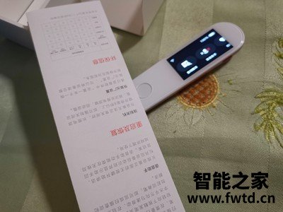 阿尔法蛋词典笔有辐射吗-阿尔法蛋词典笔容易坏吗