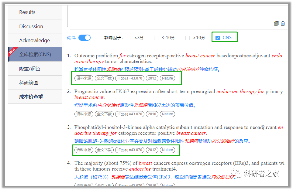 ai写作助手好用吗：Sci论文写作助手效果与收费情况解析