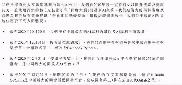 开题报告AI代写什么意思呀：如何撰写、英文含义及代笔潜在后果解析