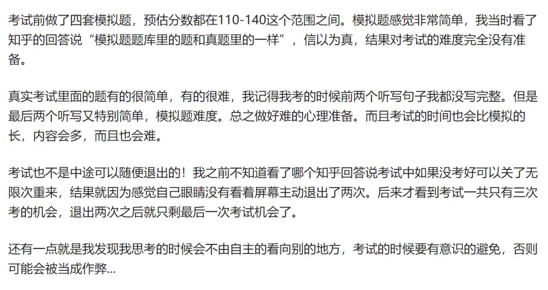 AI技术对英语写作的影响：涵英语专业及日常生活应用