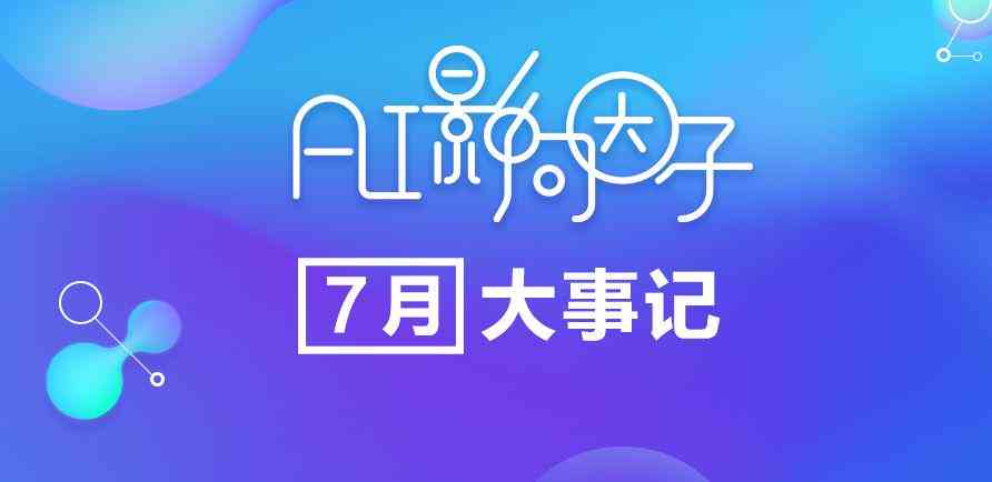 AI辅助下的学术论文阅读与写作技巧提升攻略