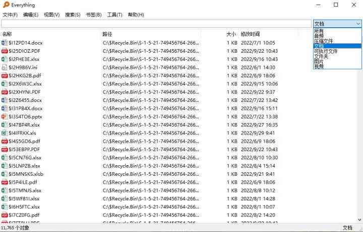 体验评测：迅捷办公软件功能特色与使用心得分享