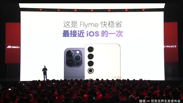 魅族Alive Design全解析：如何全面提升Flyme系统用户体验与视觉美感