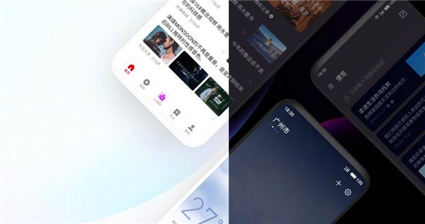 魅族Alive Design全解析：如何全面提升Flyme系统用户体验与视觉美感