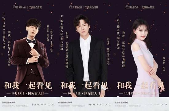 人工智能助手与明星偶像同框互动创意文案素材集锦