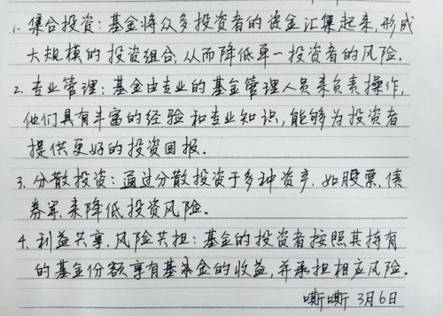 基金项目写在论文哪里：论文中如何正确放置和书写基金项目的位置与含义