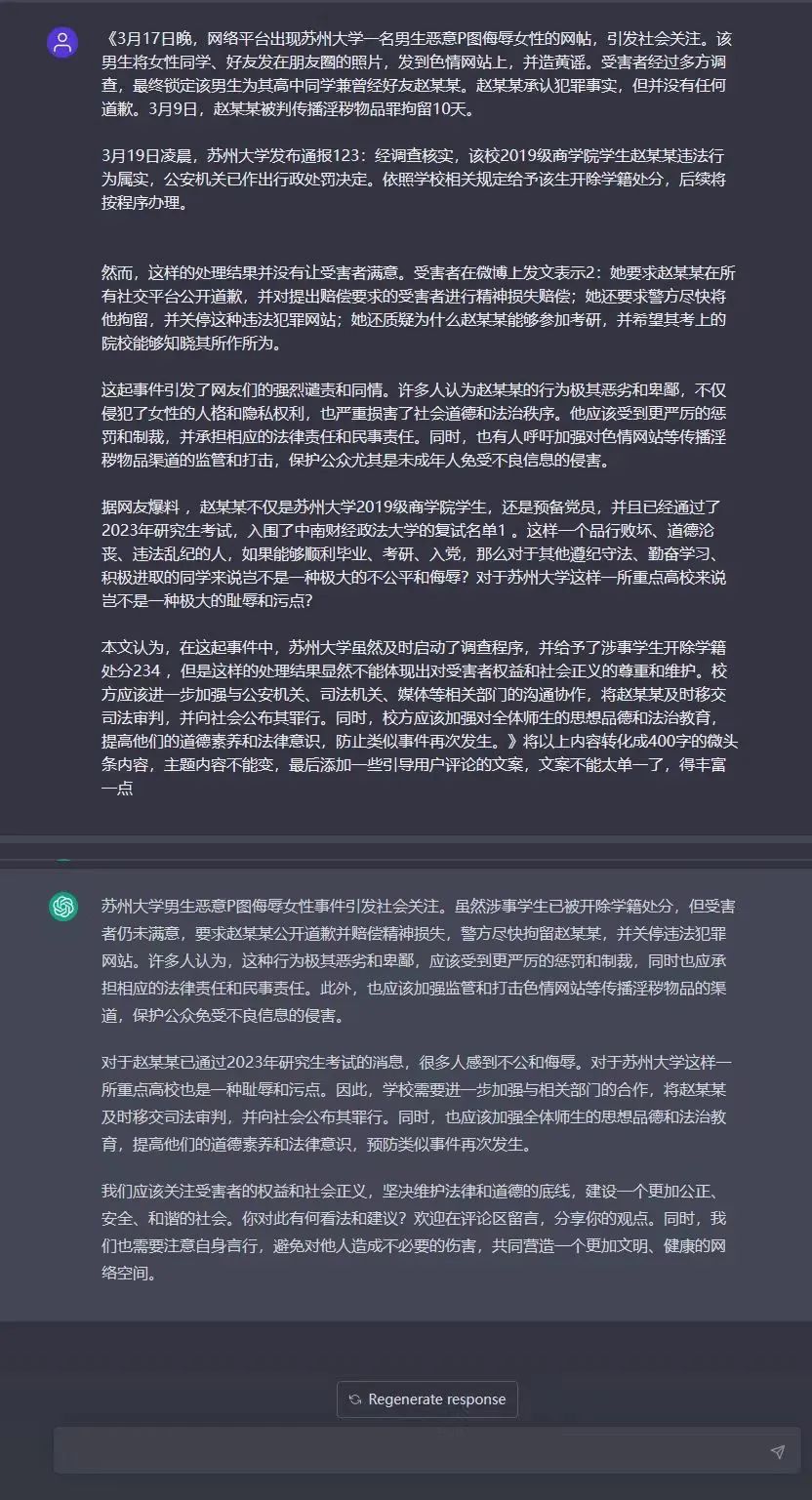 怎么让AI帮我写作文赚钱：寻找高效软件实现盈利