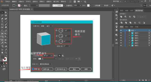 AI插件脚本安装指南：全面教程涵不同操作系统和常见问题解答