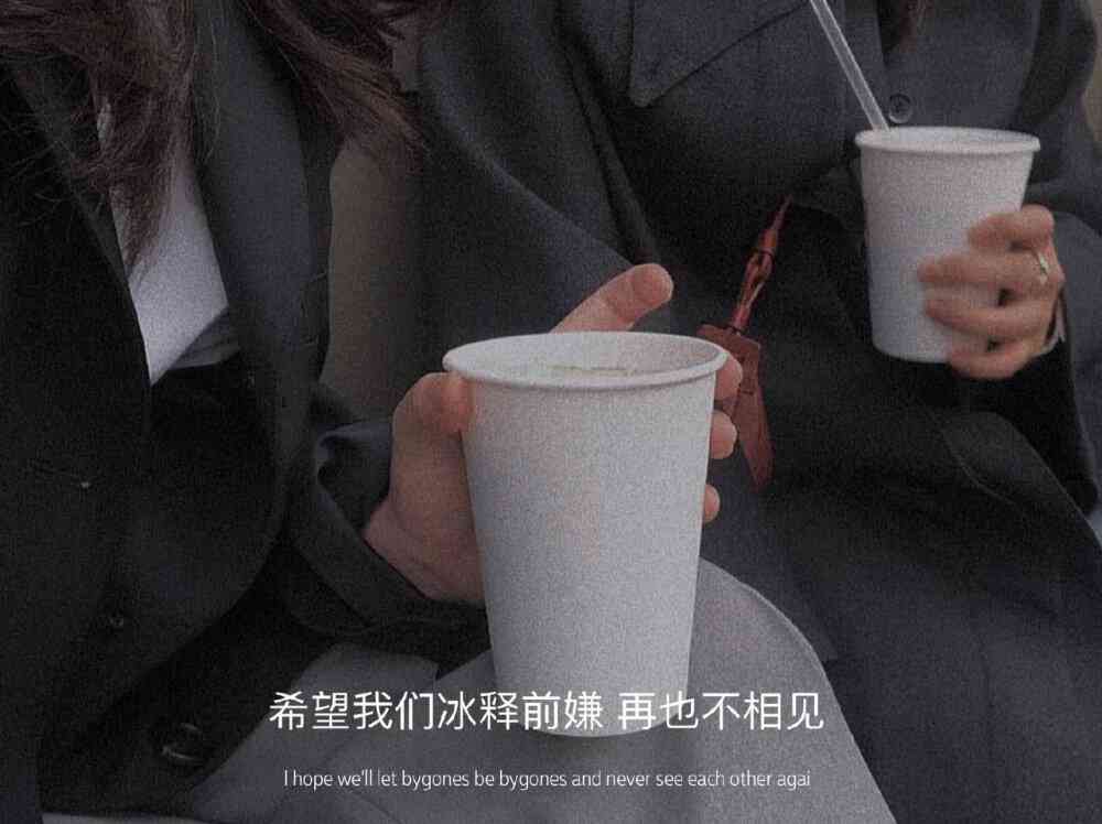 ai恋人文案壁纸