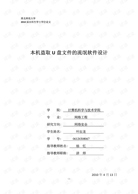 全面解析：汉语文库助手作文攻略与实用技巧大全