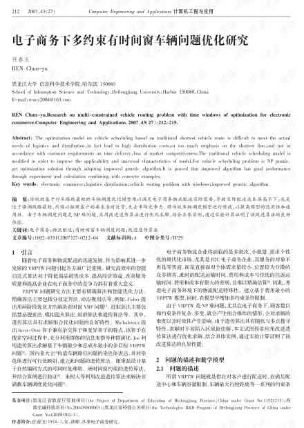 全面解析：汉语文库助手作文攻略与实用技巧大全