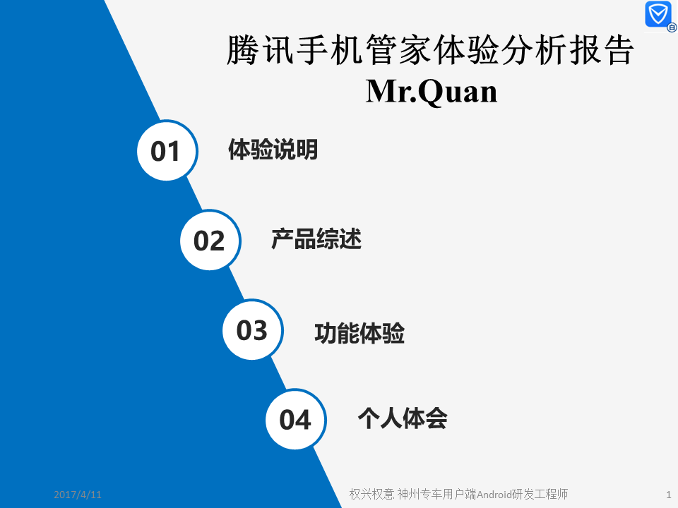 全面诊断与优化：学业分析报告深度问题解析及改进策略