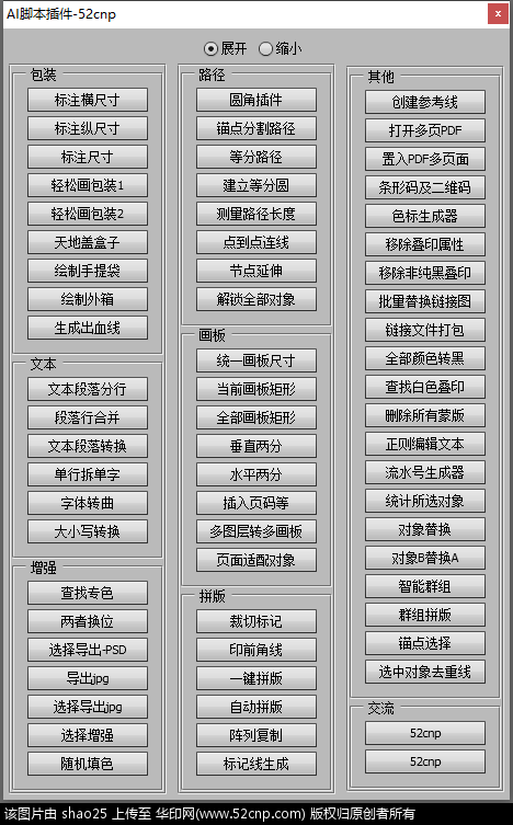 怎么让ai写游戏脚本不卡