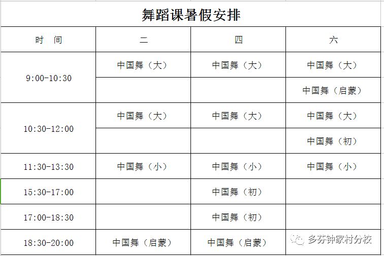 智能AI生成个性化课程表：一键规划学时间，解决排课难题