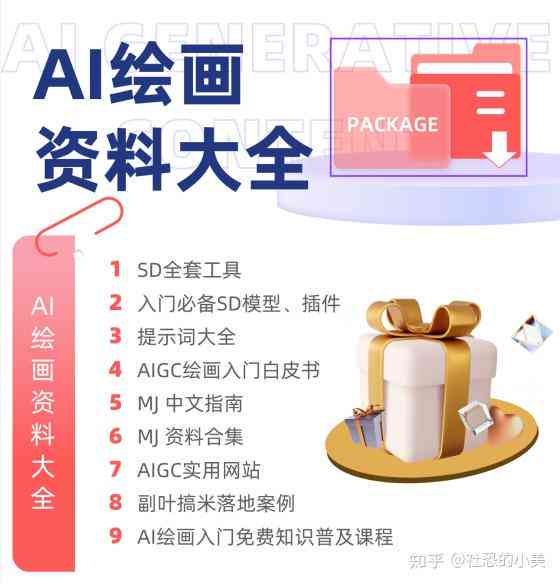 AI编程指南：如何从入门到精通，涵常见问题与实践