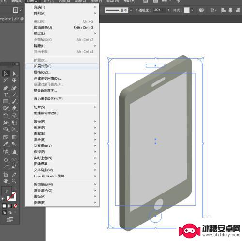 易创作ai怎么用手机做