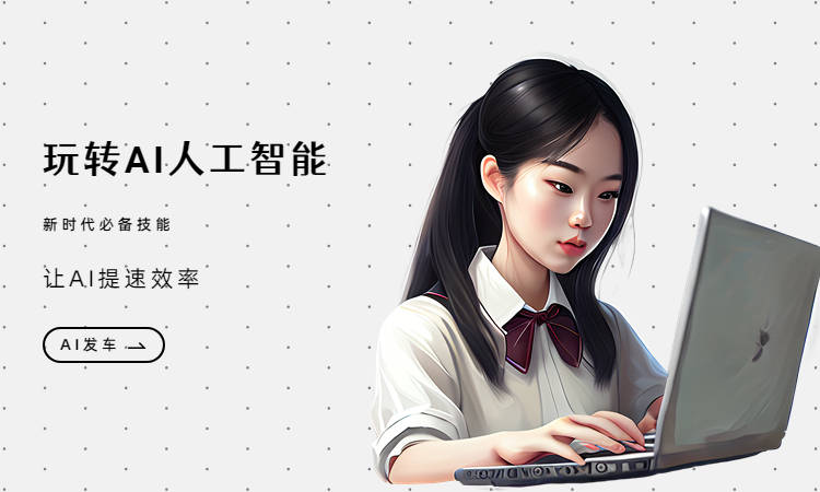 ai剪辑师创作原创