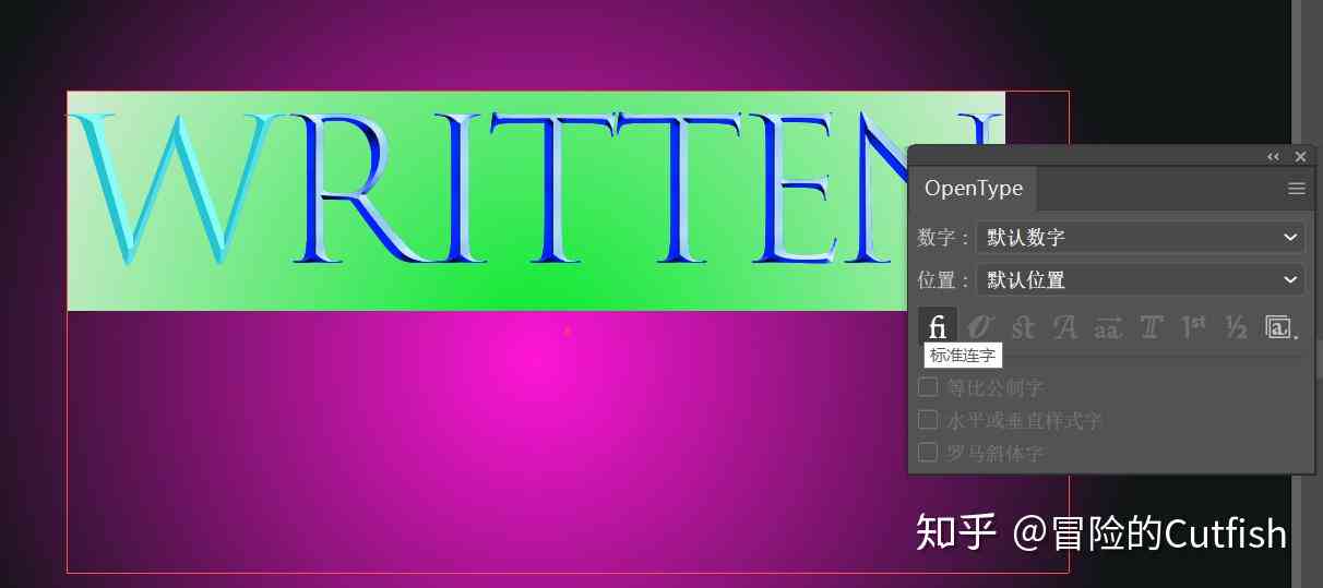 如何用AI修改文字：内容、颜色、格式编辑全攻略