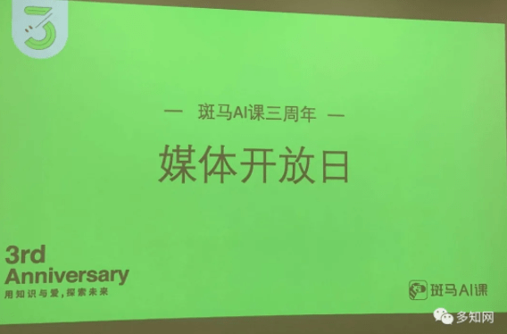 关于斑马ai的文案句子：摘抄、大全、精选与课程文案汇总