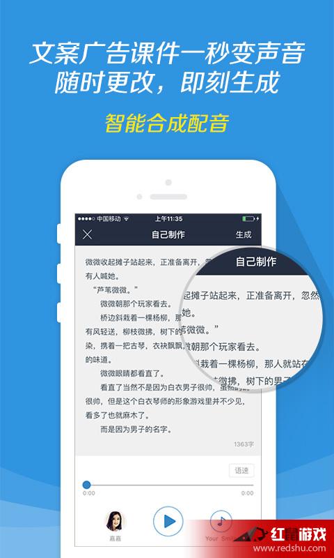 免费的AI改文案软件推荐电脑版