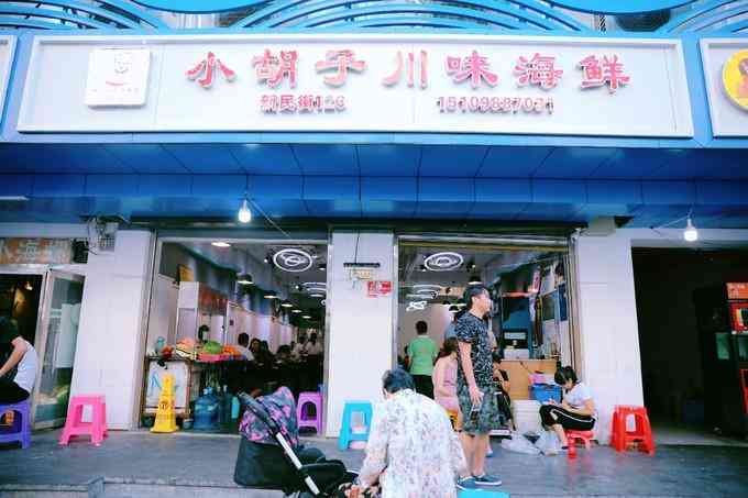 全方位探店指南：深度解析热门餐厅与隐藏美食，满足你的味蕾好奇心