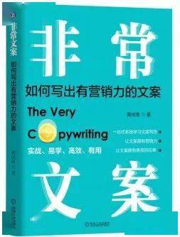 公众号文案写作思路：撰写技巧与实战方法全解析