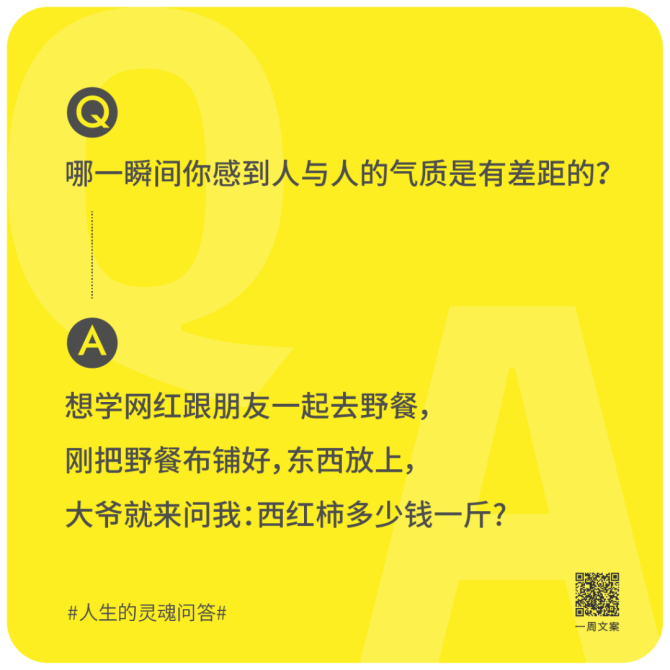 全方位搞笑AI文案素材汇编：解锁幽默创意，满足各种搜索需求