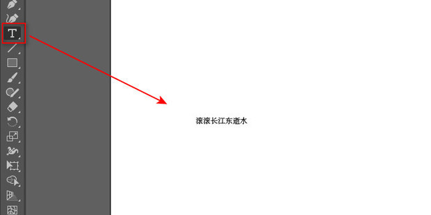 AI文字竖排设置教程：详解不同软件与平台的竖写文字方法与技巧