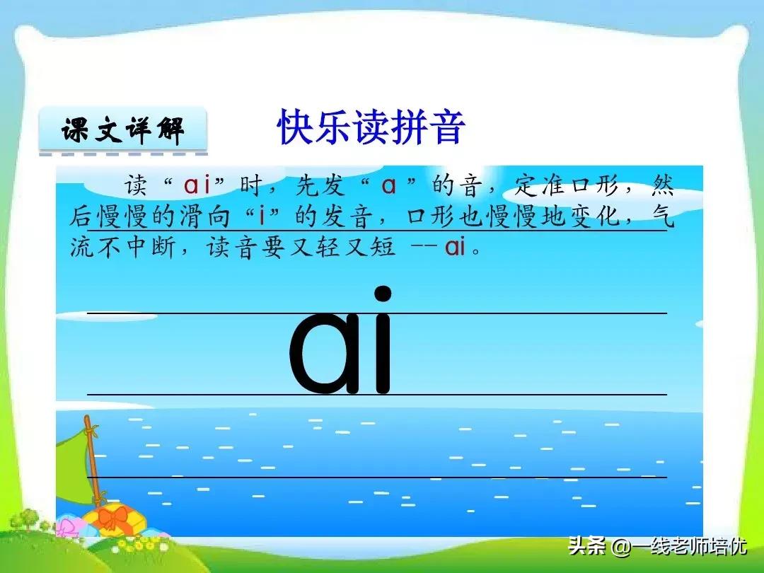 ai智能知识点检测报告怎么做：从制作到产出完整指南