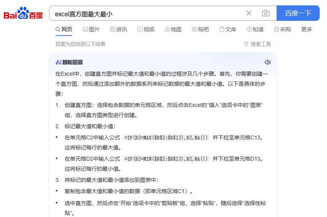 AI智能生成：高效批量构建文案大纲攻略