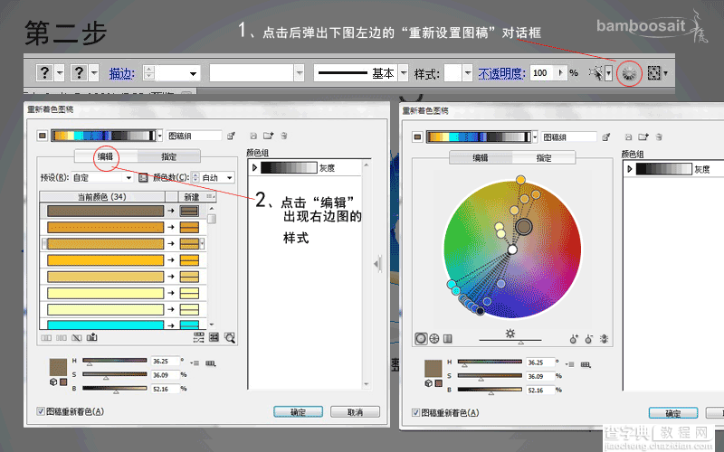 全面指南：秘塔写作AI教程与实用技巧详解